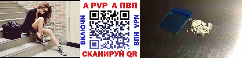 Альфа ПВП СК КРИС Лагань