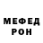 Метадон белоснежный MySoulFun,veri nice