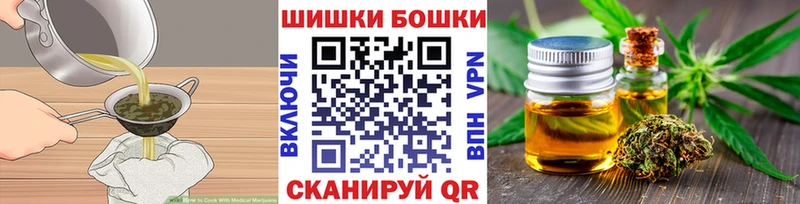 Cannafood марихуана  Лагань 