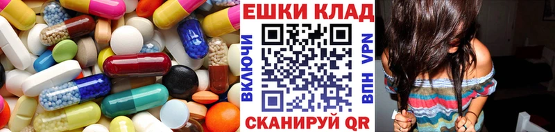 ЭКСТАЗИ круглые  omg ONION  Лагань  купить наркотики сайты 