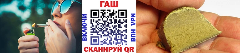 ГАШИШ VHQ  цены наркотик  Лагань 