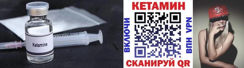 наркошоп  Лагань  КЕТАМИН VHQ 