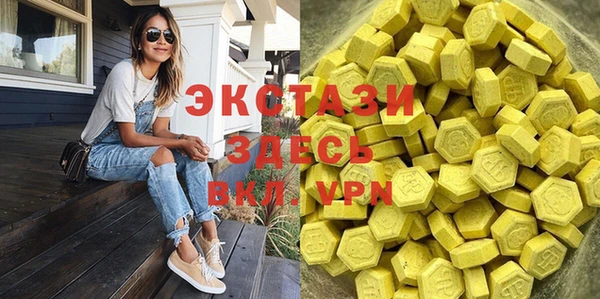 метамфетамин Алзамай