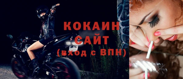 экстази Алексин