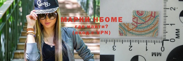 метамфетамин Алзамай