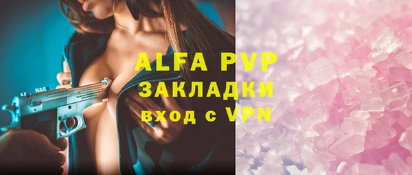 экстази Алексин
