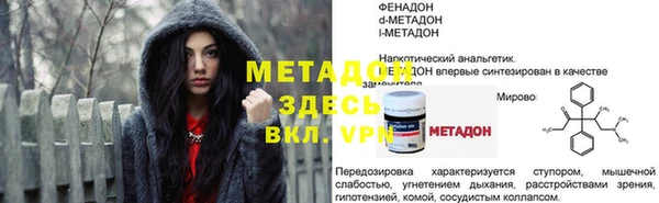 метамфетамин Алзамай