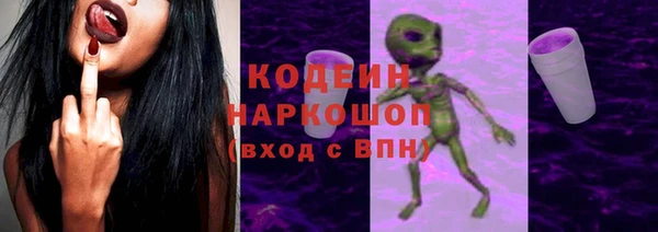 экстази Алексин