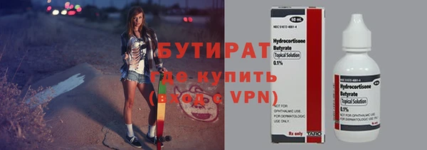 ПСИЛОЦИБИНОВЫЕ ГРИБЫ Алексеевка