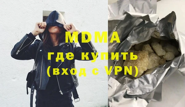 ПСИЛОЦИБИНОВЫЕ ГРИБЫ Алексеевка