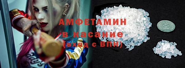метамфетамин Алзамай