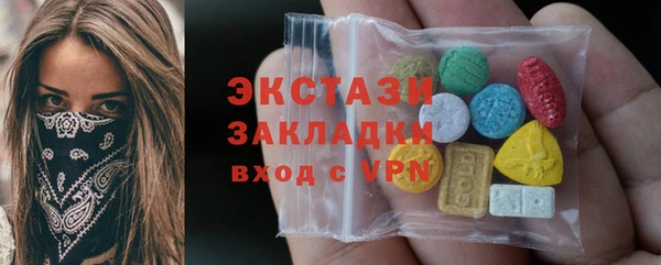 экстази Алексин