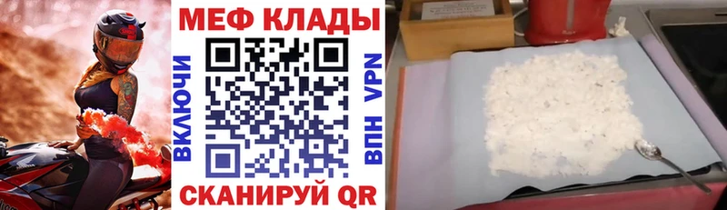 МЯУ-МЯУ VHQ  ОМГ ОМГ рабочий сайт  Лагань 
