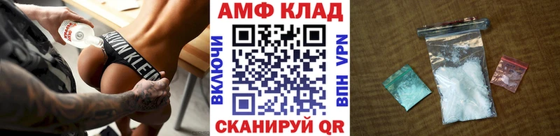 МЕТАМФЕТАМИН витя  Лагань 