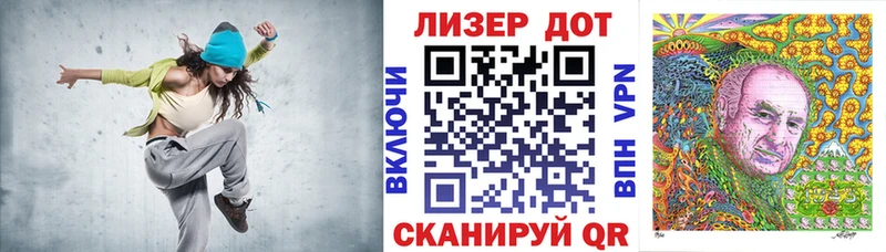 где можно купить Лагань Марки 25I-NBOMe 1500мкг