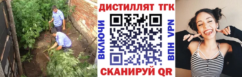 купить наркоту  Лагань  Дистиллят ТГК гашишное масло 
