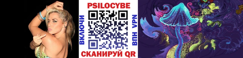 Галлюциногенные грибы ЛСД  Лагань 