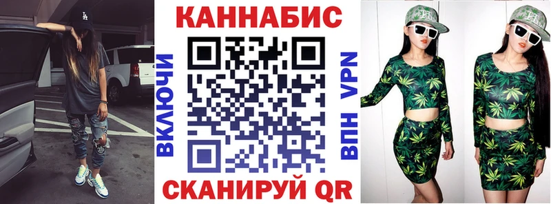 Канабис Bruce Banner  mega сайт  Лагань  наркошоп 